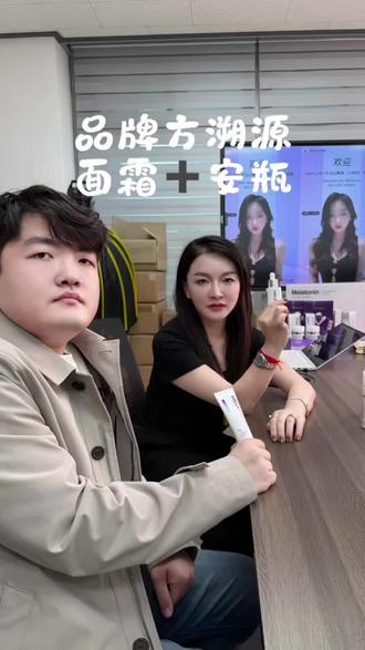 韩国院线美白王炸组合🔥
第一批刚上就在中国卖爆,韩国本土都快断货,大货要等下个月!
全新升级,7天就能明显变白
褪黑素浓度从5%加到7%
老款4周见效,新款2周就搞定
MAXCLINIC美白在韩国堪称天花板
我最早挖到、亲自对接品牌带回来
现在好多人跟风想卖
现货真的很少,想美白的姐妹抓紧冲!
#精准护肤分享 #MAXCLINIC褪黑素#专业成分溯源 #MAXCLINIC #maxclinic洗面奶