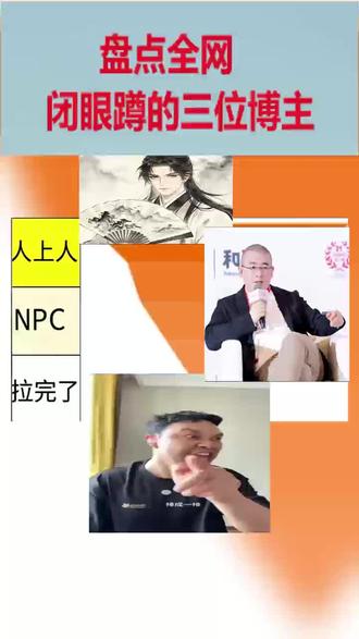 #股市#博主推荐#无敌帮主#财富密码