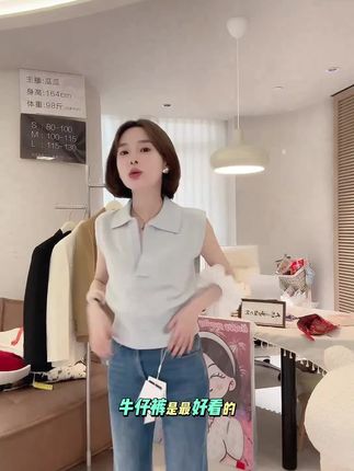 #韩国chic小众女装 #牛仔裤 #牛仔裤穿搭 #辣妹穿搭 #百搭显瘦 这款牛仔裤,真的很显瘦。时尚又百搭。!