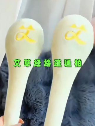 经络拍按摩神器,锤拍八虚捶敲打棒,肩颈疏通经络全身用养生锤加大号#按摩 #经络疏通 #经络 #艾草 #好物推荐🔥