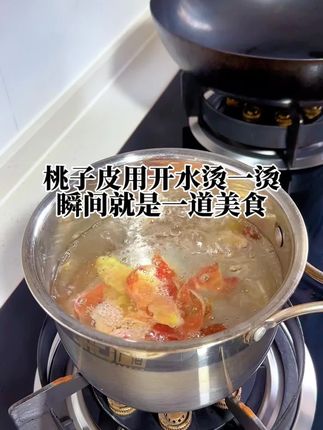 把桃子皮用开水烫一烫,竟然做出夏天这么好吃美食 #夏日特饮 #做法简单又营养 #自制饮品 #夏日冰饮