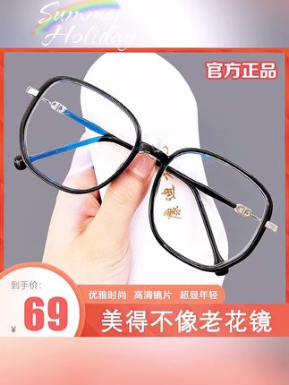 康迪老花【气质修颜】新款老花镜星光细闪时尚减龄老花眼镜女