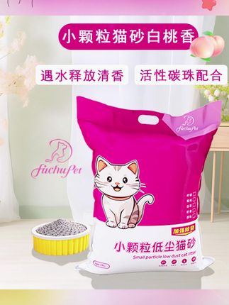 【复初膨润土猫砂20斤水蜜桃味小颗粒细砂家用结团强效除臭低尘宠物】#猫砂 #低尘猫砂 #复初猫砂 #膨润土猫砂 #小颗粒细砂