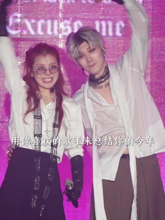 用喜欢歌手的一句歌词来跨年,真的很浪漫啊!#跨年#歌词#音乐#打扰一下乐团