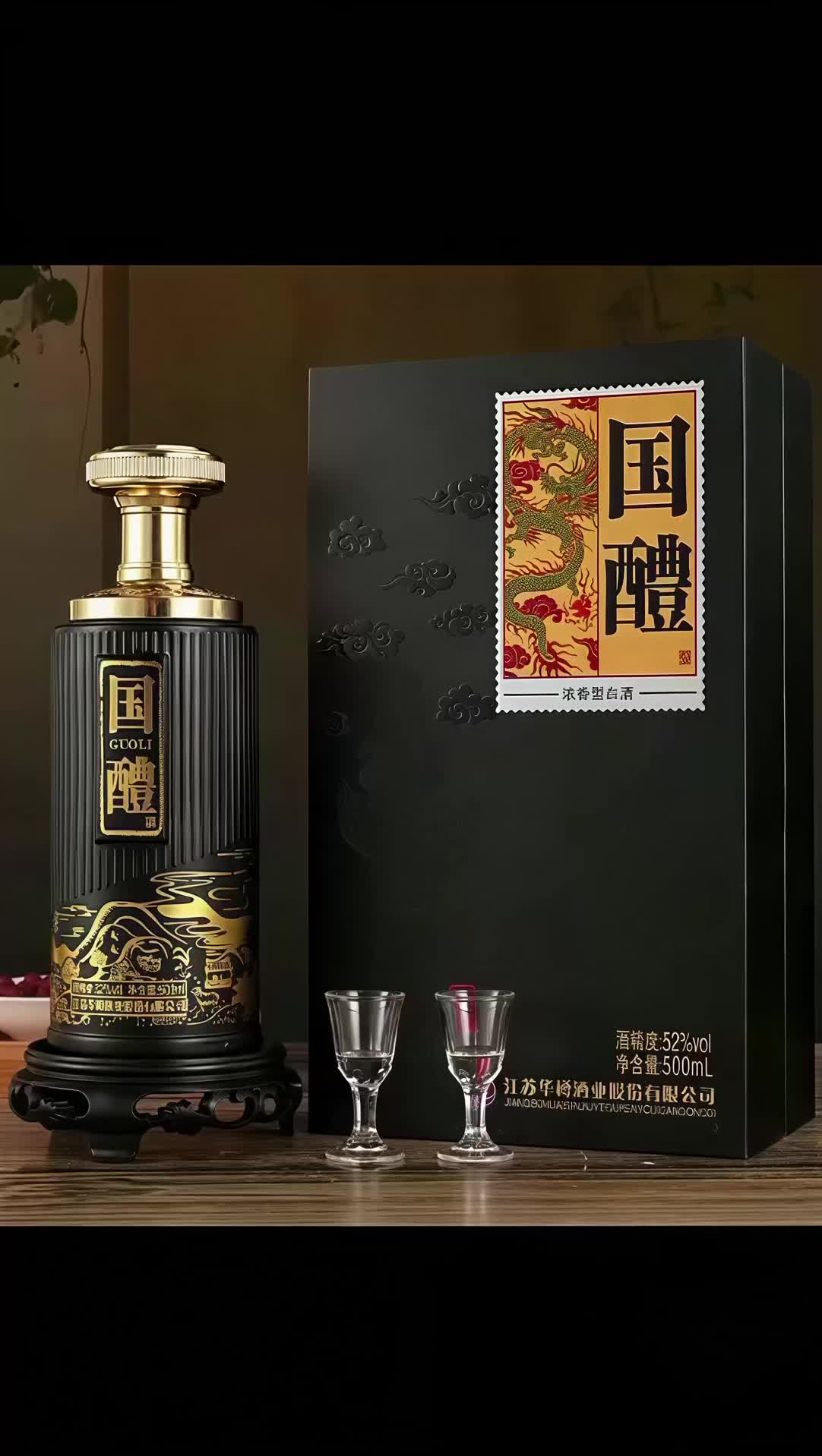 喜欢收藏的朋友们看过来了,这个华至樽酒礼盒非常不错,它采用的是古风设计的元素,整体风格简约大气,而且还是精美礼盒装的,不管是自己喝还是送人都很合适哦!它的性价比也很高,无论是用来招待客人还是送给朋友都是很好的选择。#白酒#酒文化 #高档白酒 #送礼佳品 #品酒品人生
