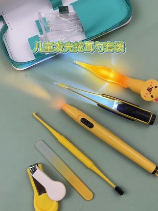 #好物推荐分享 #宝妈推荐 #儿童发光掏耳勺 #发光挖耳勺