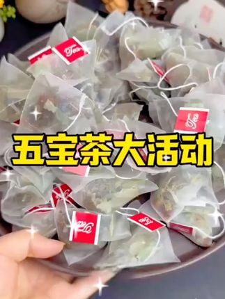 #好物推荐达人 #舌尖上的味道 #健康食材 #茶道 #好物推荐🔥 @DOU+小助手 @抖音创作小助手