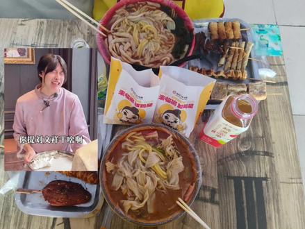 你提刘文祥干啥啊~#周小闹#紫薯精#刘文祥