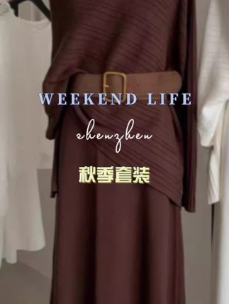 套装女款爆款2025新款高级感韩系时尚简约百搭小衫针织半身裙套装#半身裙套装#复古套装#百搭套装#好物推荐#高级感套装