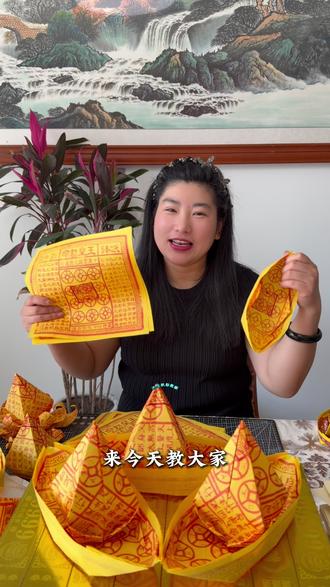 小宝们,玉皇钱折往生纸船教程来啦!1张玉皇纸折! #往生纸船 #发船 #玉皇钱 #青海元宝姐