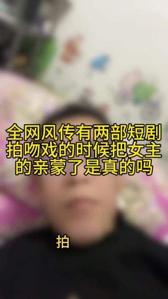 这三步短剧把女子都亲懵了#短剧推荐#短剧