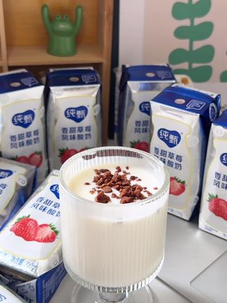 我的本命酸奶,早餐下午茶都要安排上!!!#蒙牛纯甄 #酸奶#草莓酸奶#仙女都在喝什么