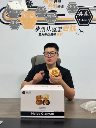 #面包 #面包🍞 #零食推荐 #全麦面包 好吃的全麦欧包多款口味!