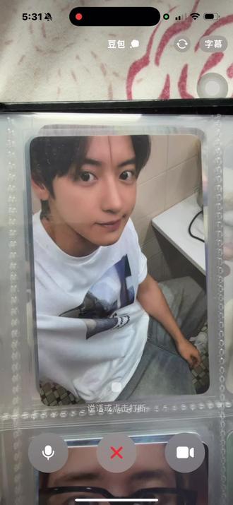 豆包你别搞我们#朴灿烈 了 我真的要笑死了