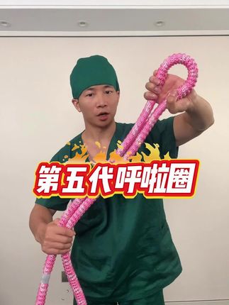 适合新手居家锻炼的软呼啦圈,全新升级第五代软呼啦圈,针织面料包裹,真静音、重量足,易上手#软呼啦圈 #呼啦圈转起来 #居家健身 #一起来锻炼