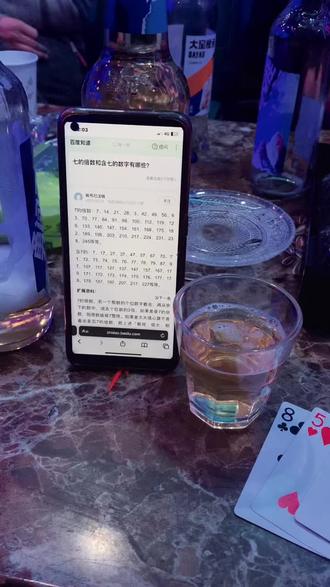 愿天堂再无小姐牌,再无7的倍数,再无3.1415926颗柳树扭一扭,更没有《前任园》《四大名著园》《性别园》……..#没赢过 #逛三园 😩😩😩