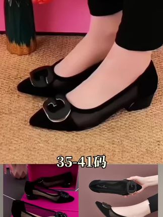 2025新款女式网纱单鞋,专为春夏季设计。浅口尖头款式搭配低粗跟,尽显优雅。镂空网纱材质透气舒适,还提供大码选择,满足不同脚型需求,轻松驾驭日常通勤与休闲场合。#防滑耐磨 #软底软面 #气质百搭 #时尚气质穿搭 #软底软面穿上超舒服