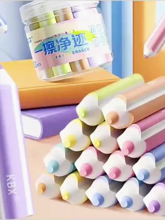 咔巴熊真集屑橡皮擦中小学生专用无屑擦字成线干净不掉渣笔型橡皮