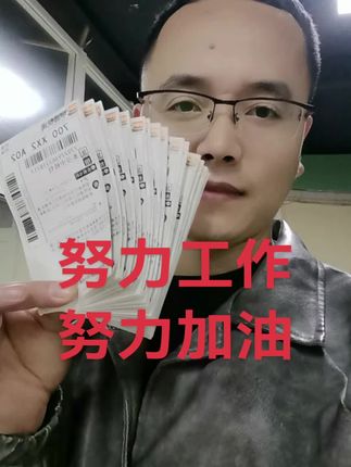 努力工作 美缝切割片25元5张冲刺3000单#强烈推荐 #源头实力厂家 #知识分享 #仓库管理 #创业日记