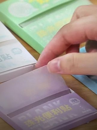 #学习用品 #文具 #便利贴