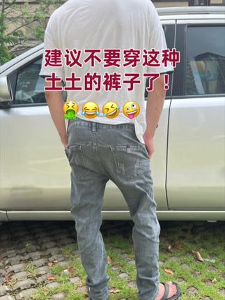 #牛仔裤 #休闲裤 #ootd穿搭 #大码男装 #潮流穿搭