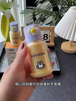 换季了细心的妈妈已经给孩子准备#秋冬面霜 了!又回购了#兔头妈妈 这个#宝宝面霜 ,很多妈妈都在给孩子用~质地水润,巨保湿巨滋润#儿童面霜#母婴好物
