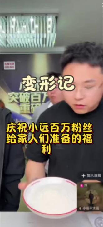 石磨小麦粉 保留了原有的味道 无任何添加@小远不太远