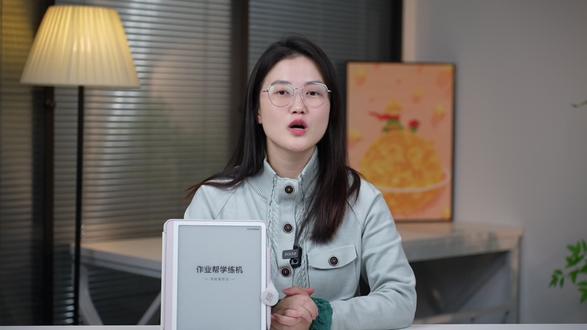 怎么充分发挥学练机的作用,真正帮助到孩子精准提升,查漏补缺,我们一起来看看~#学练机 #学练机测评 #作业帮学练机 #高效学习