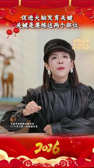 促进大脑发育关键 关键是要练这两个部位#专注力 #动手 #精细动作 #早教