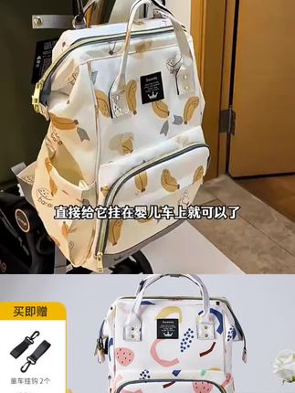 史维迪妈咪包双肩多功能母婴包孕产产妇外出轻便奶爸包#新款包包#双肩包妈咪包#轻便包#孕妇包#百搭包包