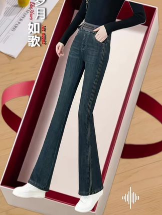牛仔裤女2025微喇叭裤高腰女士弹力春季显瘦长裤宽松外穿百搭修身#显高显瘦显腿长 #简约大气 #面料柔软舒适 #休闲穿搭 #高品质女裤 @抖加🔥上热门🔥dou+🔥热点宝