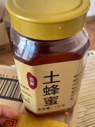 面乳粥,🔥供,必用,便宜好用蜂蜜#施食 #面乳粥