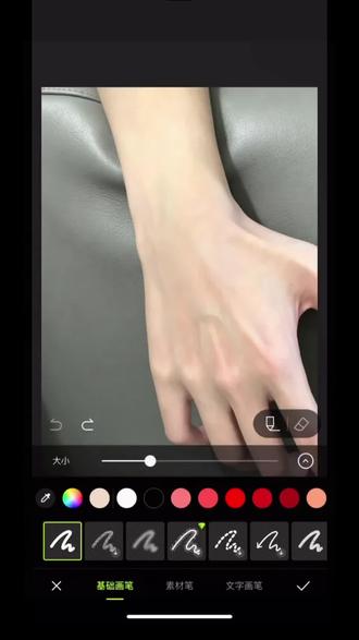 涂鸦笔邪修P图 #醒图焚决的神 #醒门永存 #人类对醒图的开发不足百分之一 #邪修P图