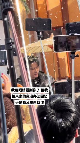 此生也算共白头 #檀健次 #谢却山 #何不同舟渡 #追星女