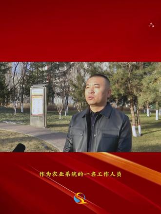 真抓实干 担当作为 全力推动沁水经济社会发展迈上新台阶—— 县农业农村局乡村产业发展股股长 韩江江
