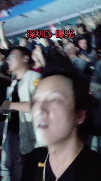 #谢霆锋深圳演唱会 #曝光 22号荧光棒甩掉三根
