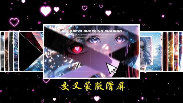 “第三十一天”节奏感拉满!交叉蒙版滑屏效果保姆级步骤 #剪辑 #剪映 #剪辑教程 #创作者服务中心 #抖音创作者激励计划