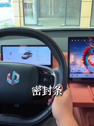 困扰咱们零跑车主们的噪音问题终于解决了,爱车行驶噪音大,车内灰尘到处是,直接安排这个全车密封条,提升车辆密封型,爱车行驶质感也能堪比豪华车型#汽车好物 #密封条 #零跑密封条 #零跑汽车 #零跑