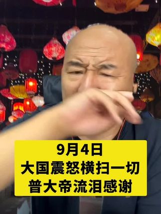 #国哥说热点 #黑芝麻香油 #嘎嘎香 #再发一次会火