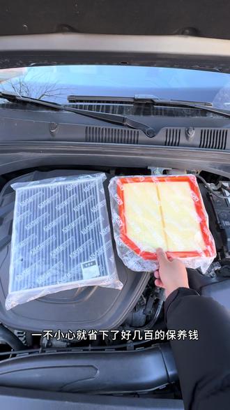 吉利车型更换空气滤芯和空调滤芯的详细教程来啦,看完后就可以自己更换了,而且自己换还能省不少#吉利汽车 #空调滤芯 #空气滤芯 #汽车好物