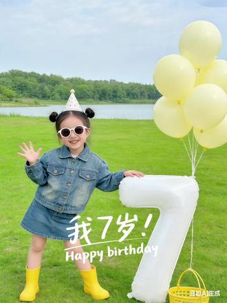 好看的宝宝生日照豆包教程来啦!好喜欢呀呀呀呀呀!真是太好看啦!#豆包ai #豆包出大片有两把刷子#氛围感照片 #分享一下自家萌宝的写真 #骗你生女儿