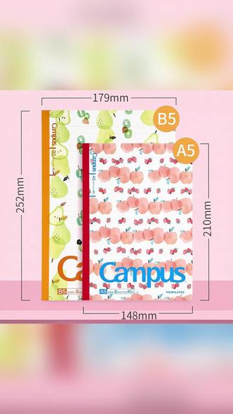 国誉KOKUYO水果笔记本Campus点线方格本横线B5软面中性笔推荐#文具安利 #文具控 #国誉本子 #本子 #笔记本