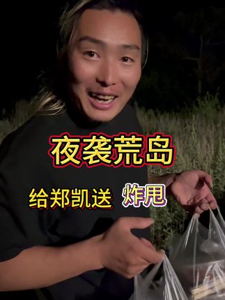 于小欠夫妻户外录