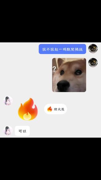 周杰伦/赵一鸣默契大挑战
朋友@アップルパイ🐾
#周杰伦音乐 #周杰伦 #周杰伦歌曲推荐 #半兽人