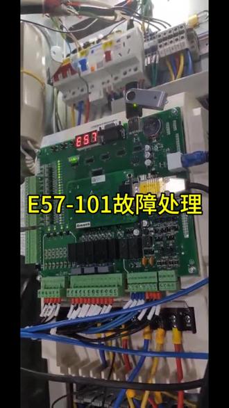 E57故障处理#电梯#电梯故障