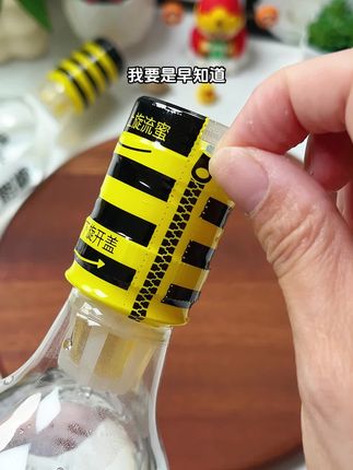拧一摇就能随时随地喝上现调柠檬蜂蜜水!配料干净!一口下去清爽不腻!柠檬和蜂蜜融合的恰到好处!酸酸甜甜!夏天炎热干燥都囤上它!#饮品 #多喝水 #柠檬蜂蜜水 #仙女都在喝什么