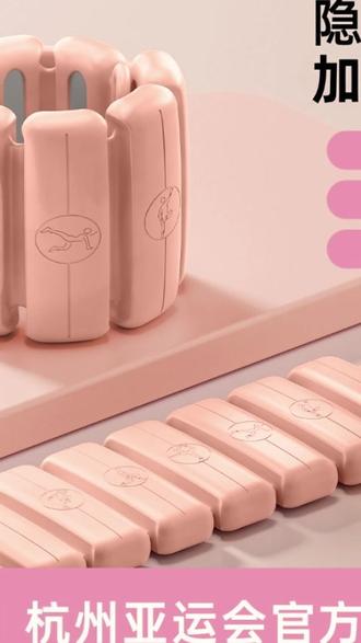 负重装备 佑美负重手环沙袋绑腿舞蹈生专用手腕绑手臂运动力量训练手脚通用#手脚通用 #健身必备 #运动配件 #健身器材 #运动生活