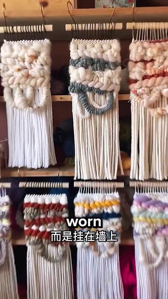 纤维如何变成墙面艺术品