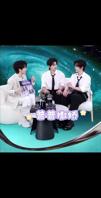 普普一撒娇,某人就放水放成汪洋大海,兄弟就是感情好,是我们不懂了#双人互动 #绝配