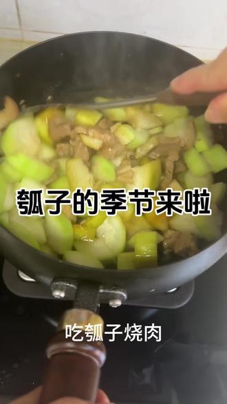 瓠子瓠瓜还是啥?爱吃好吃😋 #普通的食材做出美味 #肉酱做法 #焖饭食材 #芒果去皮 #西葫芦炒肉做法
